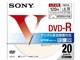 20DMR12LCPH (DVD-R 16倍速 20枚組)