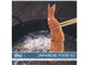 �ʐ^�f�� DAJ digital images 115 JAPANESE FOOD 02 [�a�H 02]