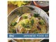 �ʐ^�f�� DAJ digital images 133 JAPANESE FOOD 03 [�a�H03]