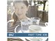 �ʐ^�f�� DAJ digital images 337 PARTTIME JOB [�݂�Ȃ̃A���o�C�g]