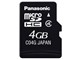 RP-SM04GCJ1K (4GB)