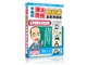 平島式東大合格暗記術 重要用語編 応用情報技術者試験 6ヶ月保証版