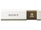 |Pbgrbg USM8GLX WA (8GB)