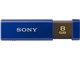|Pbgrbg USM8GLX LA (8GB)