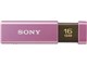 |Pbgrbg USM16GLX PA (16GB)