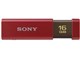|Pbgrbg USM16GLX RA (16GB)