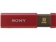 |Pbgrbg USM8GLX RA (8GB)