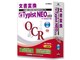 e.Typist NEO v.12.0 for Windows