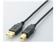 U2C-B20BK (2m)