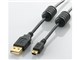 U2C-MF20BK (2m)