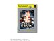���oOROCHI [PlayStation 2 the Best 2010/09/02]