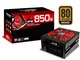PowerColor Extreme 850W [Black]