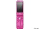 DM008SH [ROSE DUO]