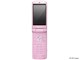 DM008SH [PINK DUO]