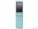 DM008SH [AQUA DUO]