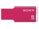 |Pbgrbg USM8GM P [8GB sN]