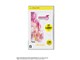 ��̐▽�s�s3 -���䂭�X�Ɣޏ��̉�- [PSP the Best]