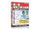 media5 Premier 3.0 ITパスポート試験 キャンペーン価格版