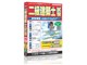 media5 Premier 3.0 �񋉌��z�m���� �L�����y�[�����i��