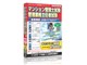 media5 Premier 3.0 �}���V�����Ǘ��m�����E�Ǘ��Ɩ���C�Ҏ��� �L�����y�[�����i��