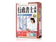 media5 Premier V 行政書士試験