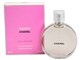 チャンス オータンドゥル EDT 50ml