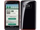 Sweety 003P SoftBank [ubN]