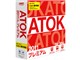 ATOK 2011 for Mac [v~A]