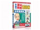 平島式東大合格暗記術 中学英単語