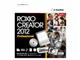Roxio Creator 2012 Professional