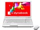 dynabook T451 T451/34DW PT45134DSFW [NXzCg]