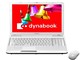 dynabook T451 T451/59DW PT45159DBFW [NXzCg]