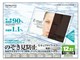 OA�t�B���^�[ �̂������h�~�^�C�v EVF-CLPR12WN