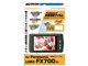 �f�W�^���J�����p�t���ی�t�B���� DGF-PFX700