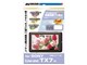 デジタルカメラ用液晶保護フィルム DGF-SCTX7