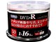ZEDR47-16X50PW [DVD-R 16�{�� 50���g]