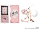 NW-S765/christmas box Disney�L�����N�^�[�N���X�}�X�{�b�N�X [16GB]
