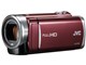 Everio GZ-E265-R [[Wbh]