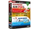 変換!+書ける!PDF6 Premium