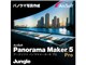 ArcSoft Panorama Maker 5 Pro �_�E�����[�h��