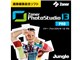 Zoner Photo Studio 13 PRO 3���C�Z���X �_�E�����[�h��