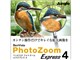 PhotoZoom Express 4 �_�E�����[�h��