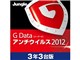 G Data アンチウイルス 2012 3年版/3台用 ダウンロード版