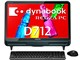 REGZA PC D712 D712/WTMFB PD712TMFBFBW