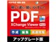 PDF-XChange Viewer Pro2 アップグレード ダウンロード版