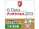 G Data アンチウイルス 2013 1年3台 ダウンロード版