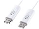 KB-USB-LINK3M [1.8m]