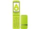 PANTONE WATERPROOF 202SH SoftBank [CO[]