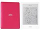 kobo glo [sNTZbg]