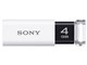 |Pbgrbg USM4GU (W) [4GB zCg]